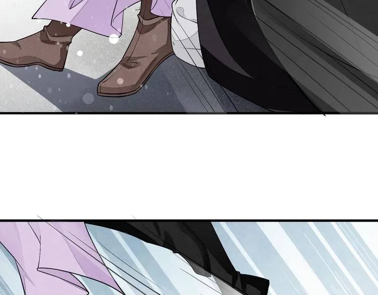 番外第6话 惊鸿 第45页