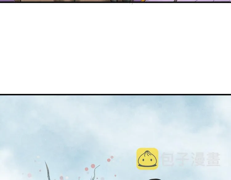 番外第6话 惊鸿 第58页