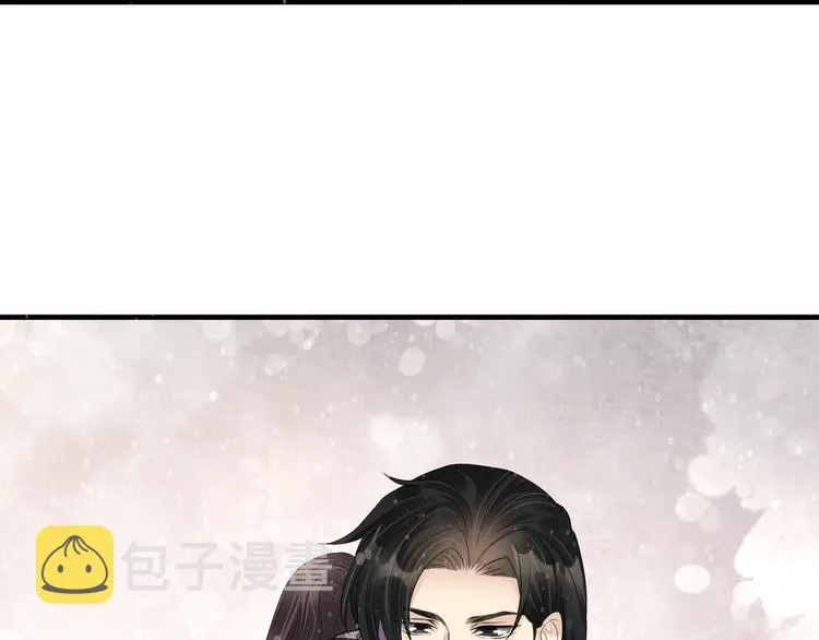 番外第6话 惊鸿 第71页