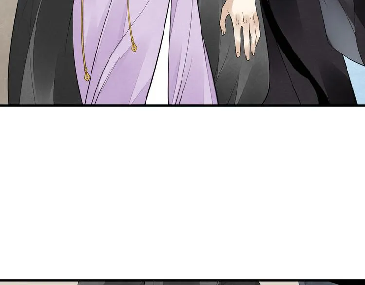 番外第6话 惊鸿 第93页