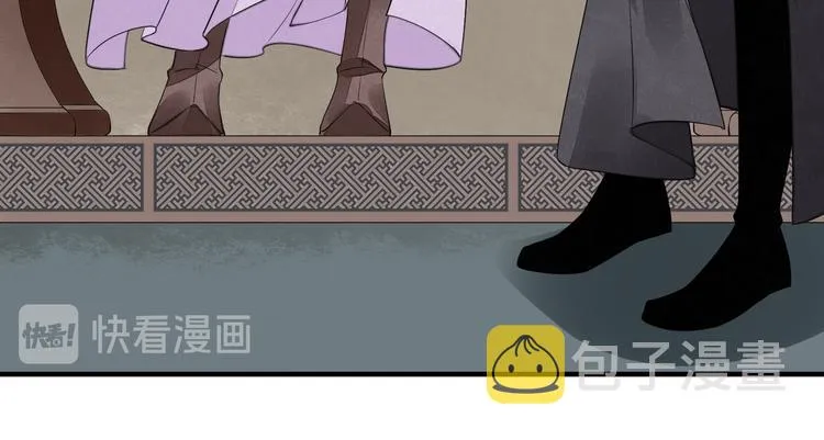 番外第6话 惊鸿 第97页
