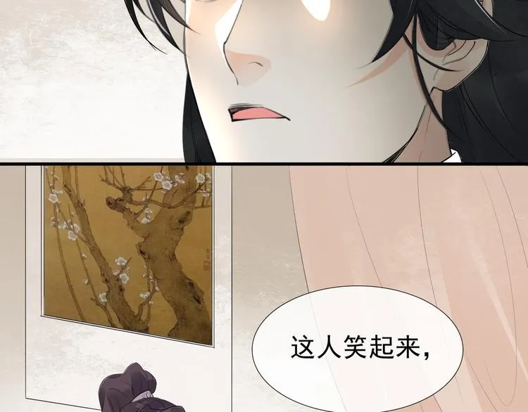 番外第6话 惊鸿 第110页