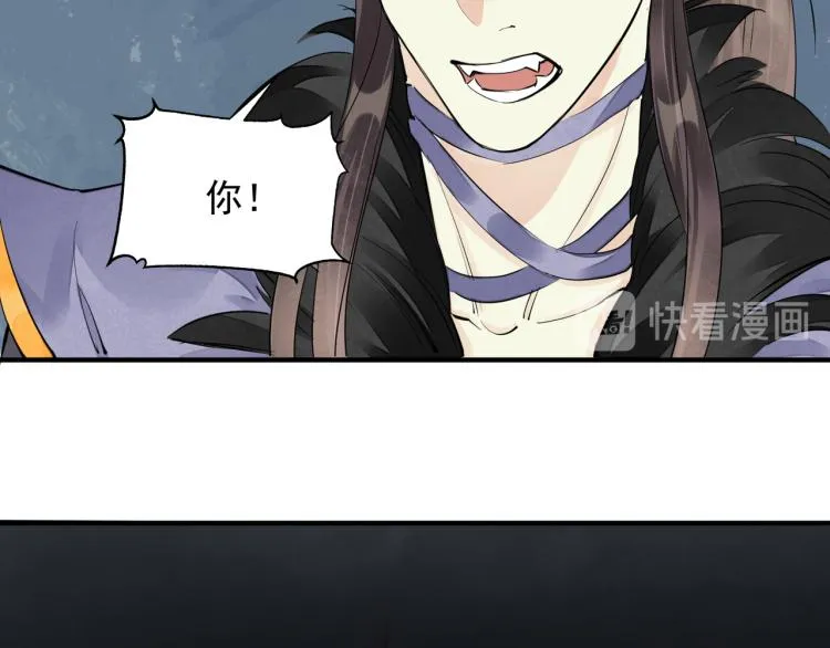 番外第4话 危机再起 第10页
