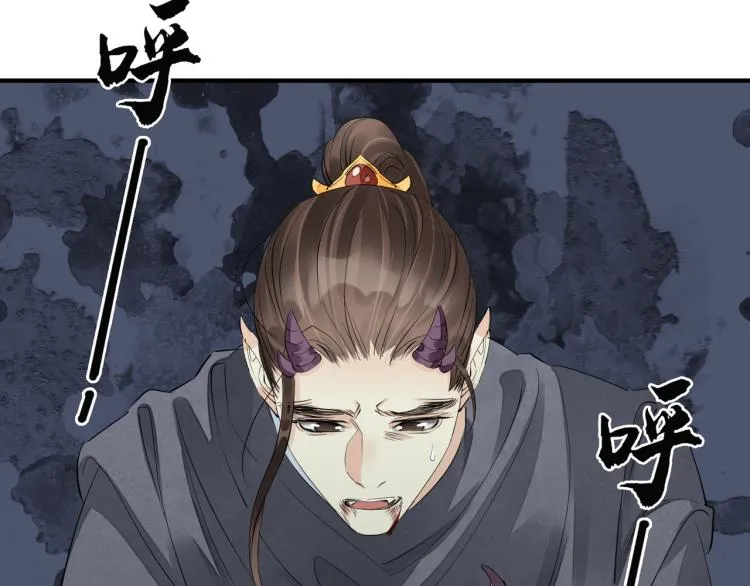 番外第4话 危机再起 第45页