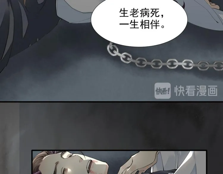 番外第4话 危机再起 第60页