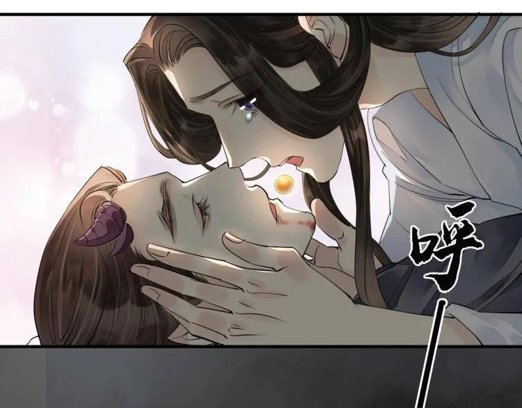 番外第4话 危机再起 第66页