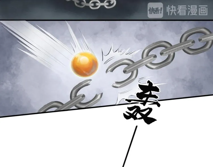 番外第4话 危机再起 第72页
