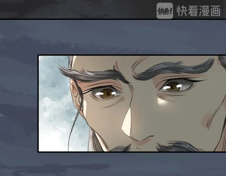 番外第5话 人间烟火 第21页
