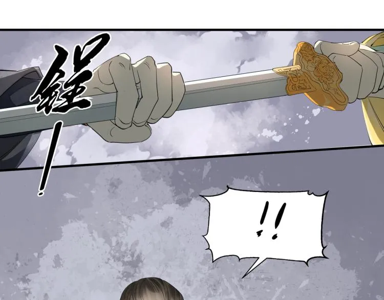 番外第5话 人间烟火 第54页