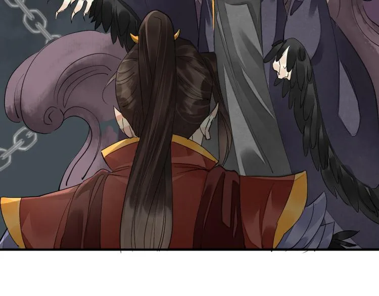 番外第3话 衷肠 第9页