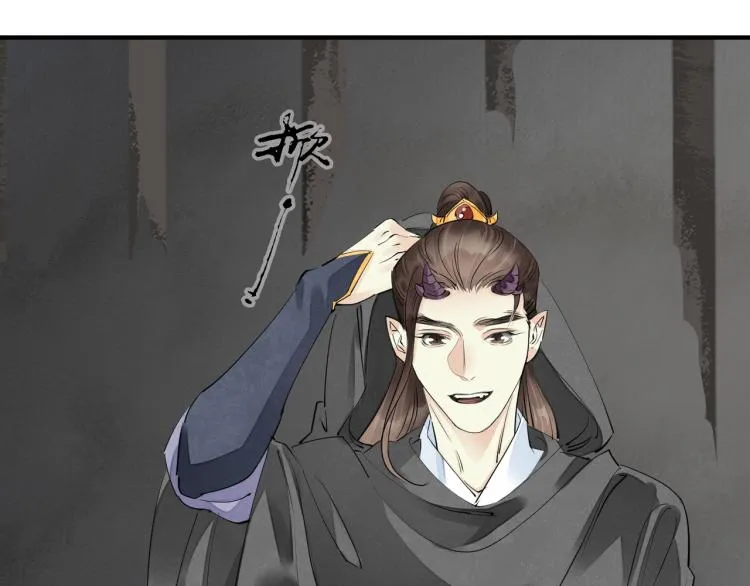 番外第3话 衷肠 第43页