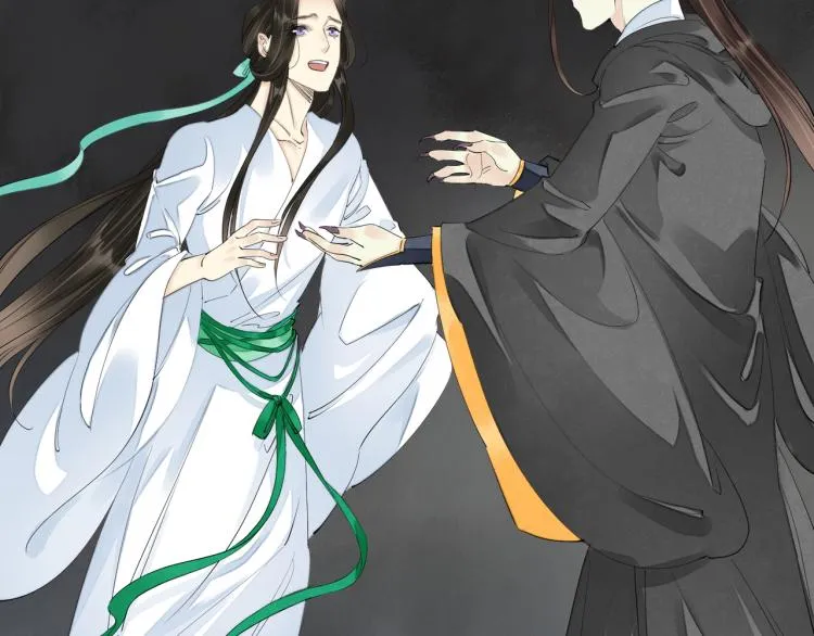 番外第3话 衷肠 第46页