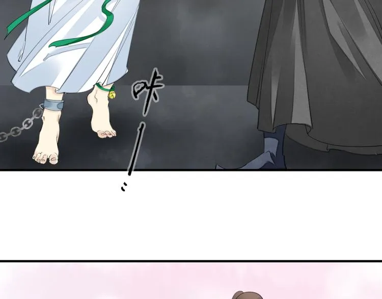 番外第3话 衷肠 第47页