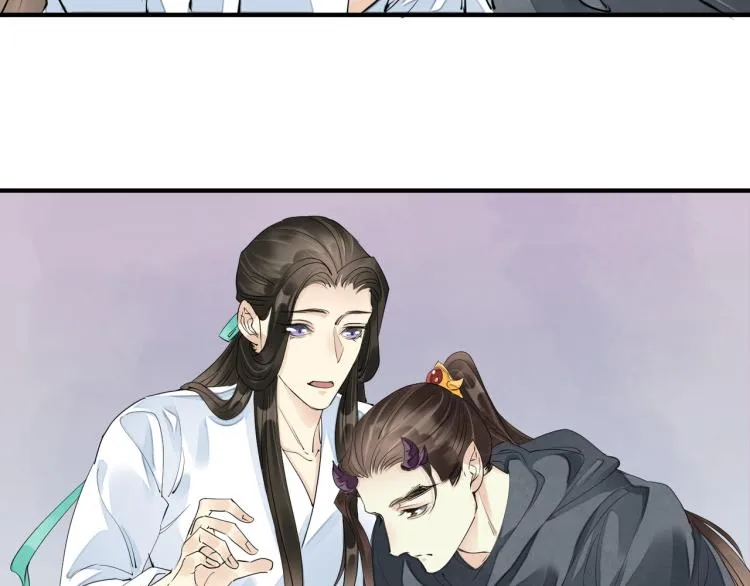 番外第3话 衷肠 第52页
