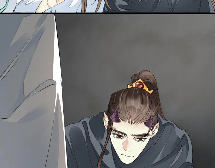 番外第3话 衷肠 第53页