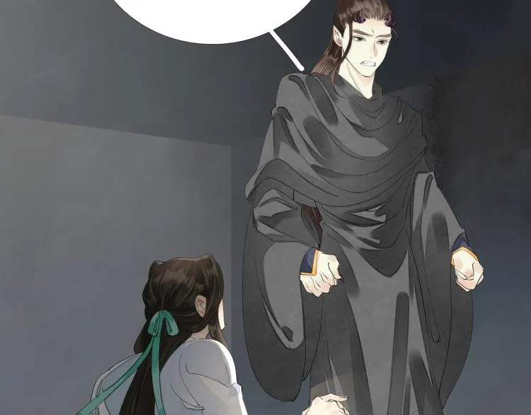 番外第3话 衷肠 第63页