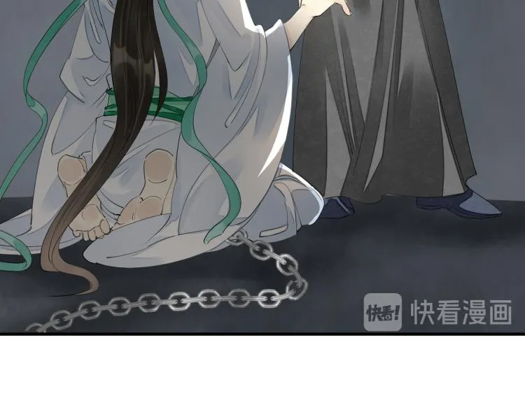 番外第3话 衷肠 第64页