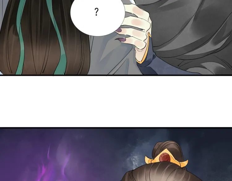 番外第3话 衷肠 第84页