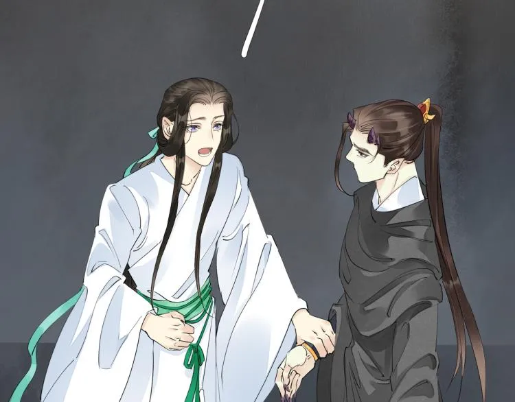 番外第3话 衷肠 第89页