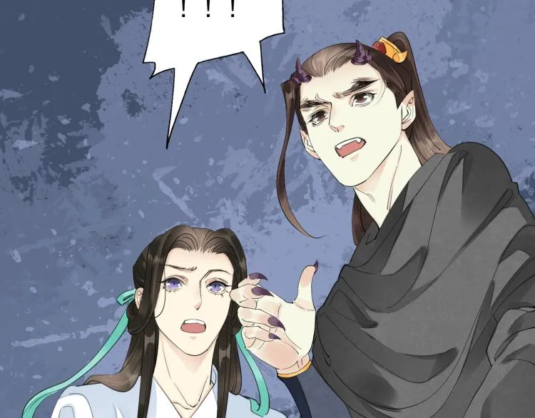番外第3话 衷肠 第99页