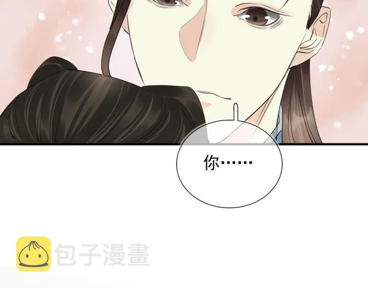 番外第2话 两心相知 第34页