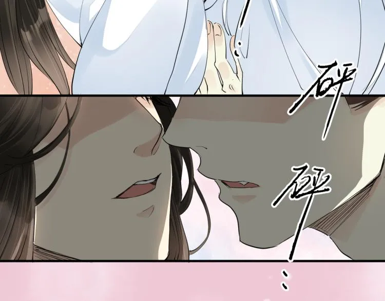 番外第2话 两心相知 第40页