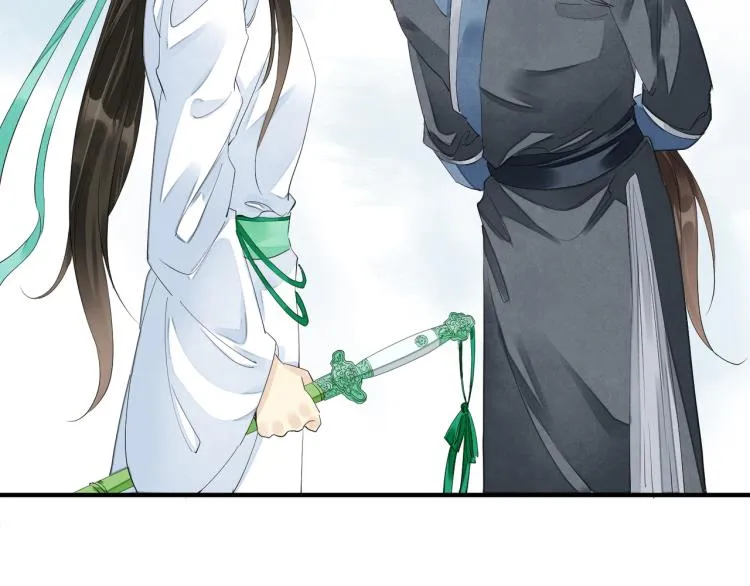 番外第1话 惊鸿初见 第28页