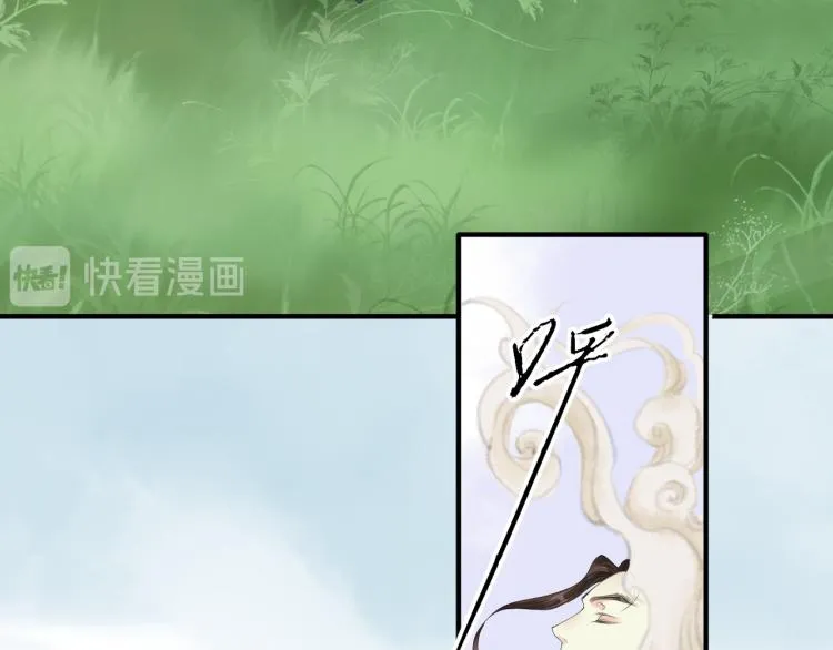 番外第1话 惊鸿初见 第41页