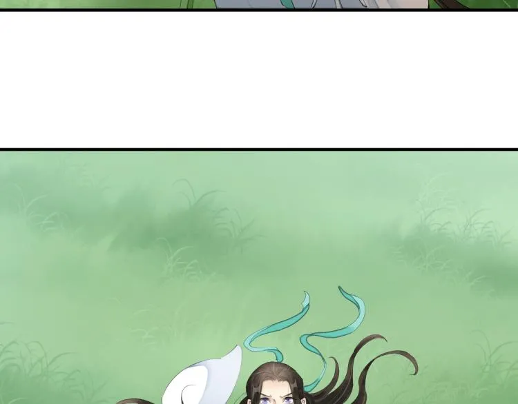 番外第1话 惊鸿初见 第45页