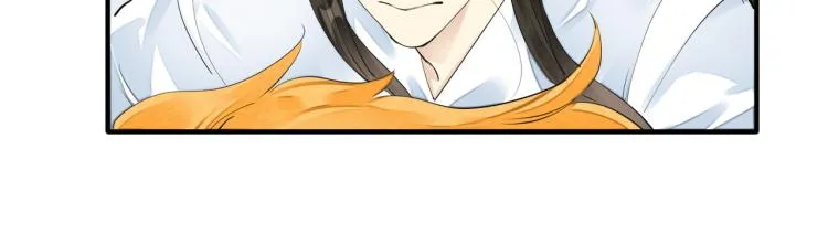 番外第1话 惊鸿初见 第53页
