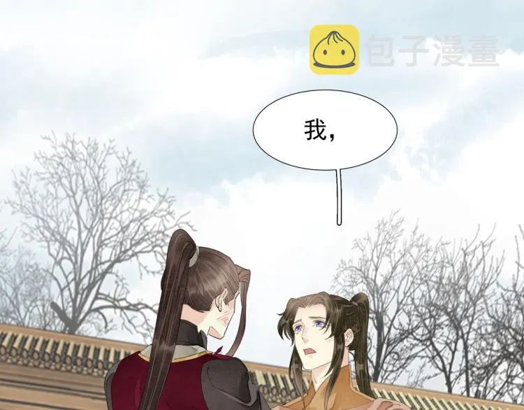 完结篇 此生不悔 第5页