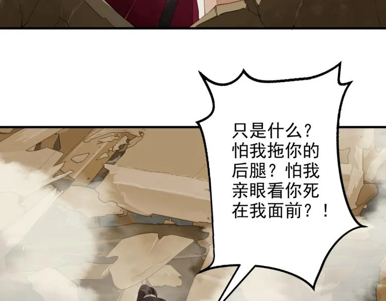 完结篇 此生不悔 第7页