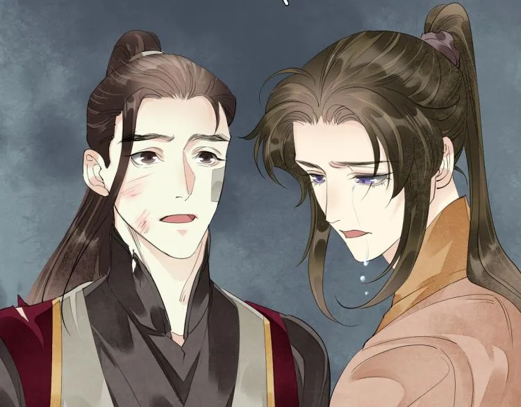 完结篇 此生不悔 第15页