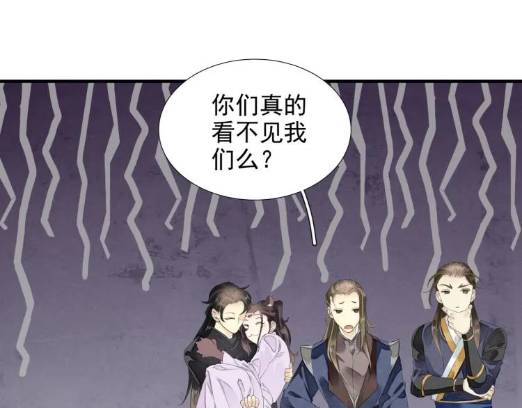 完结篇 此生不悔 第25页