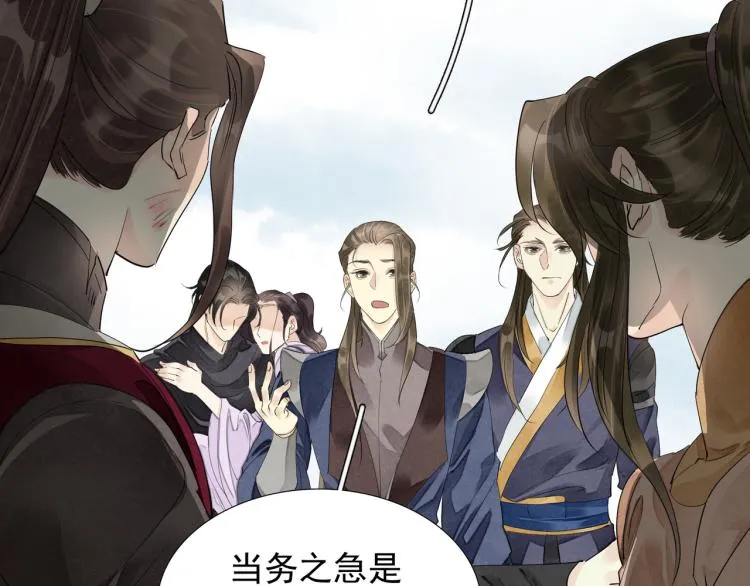 完结篇 此生不悔 第28页