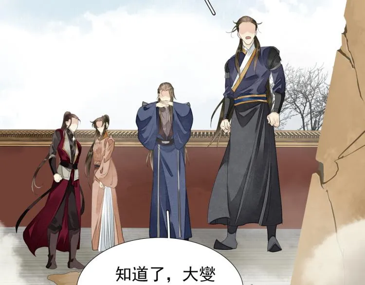 完结篇 此生不悔 第31页