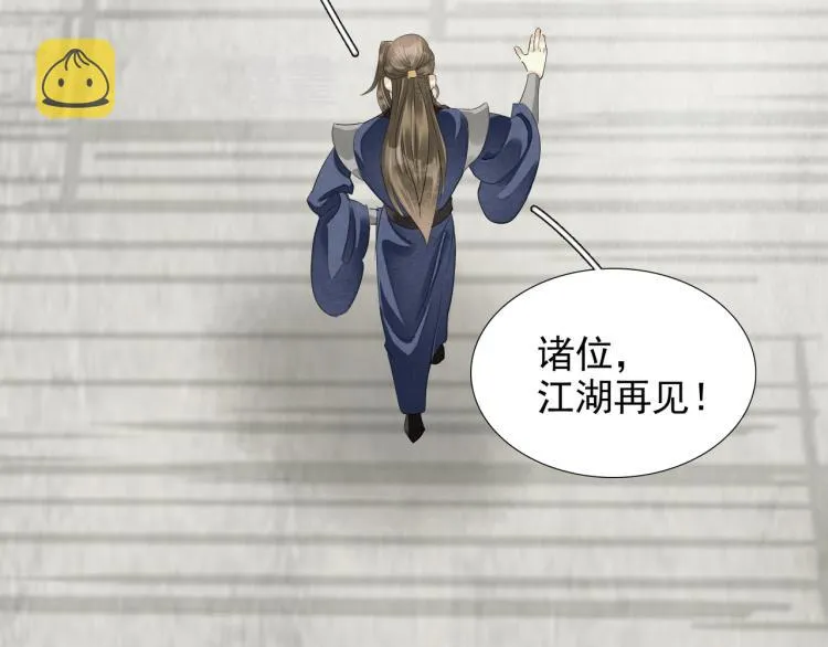 完结篇 此生不悔 第34页