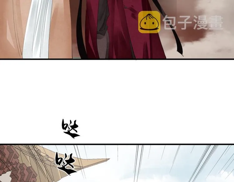 完结篇 此生不悔 第47页