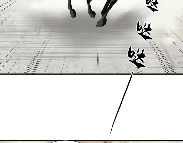 完结篇 此生不悔 第49页