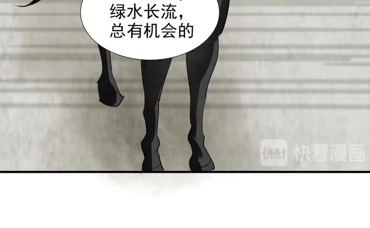 完结篇 此生不悔 第58页