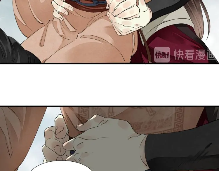 完结篇 此生不悔 第70页