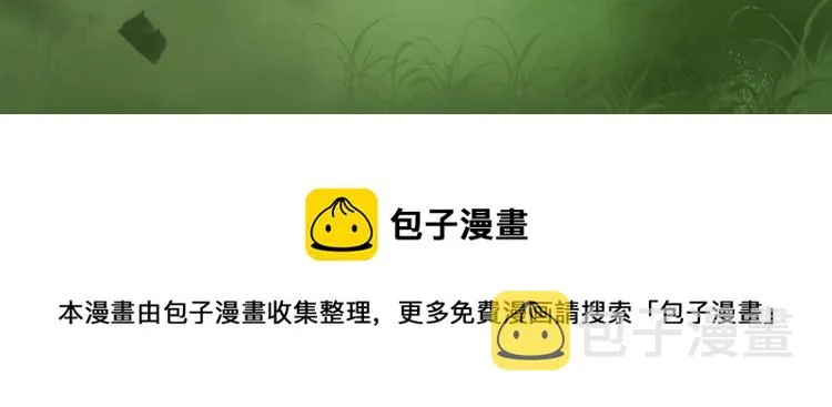 完结篇 此生不悔 第85页