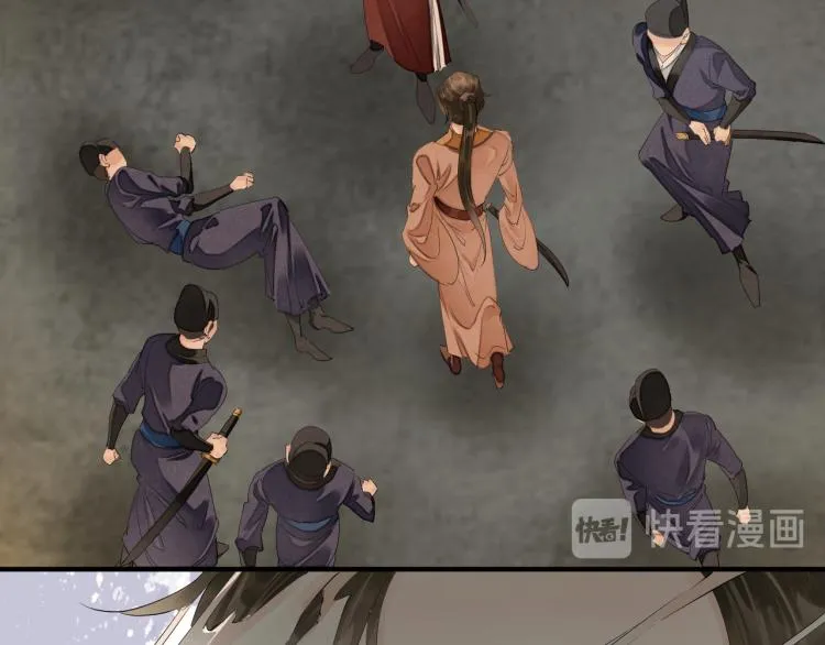 第79话 最后一战 第11页