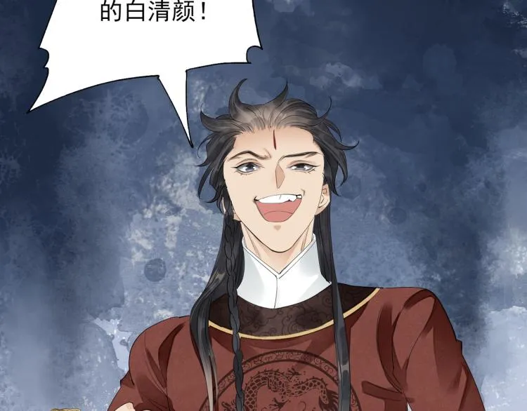 第79话 最后一战 第15页