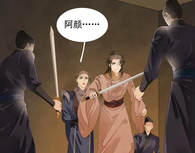 第79话 最后一战 第36页