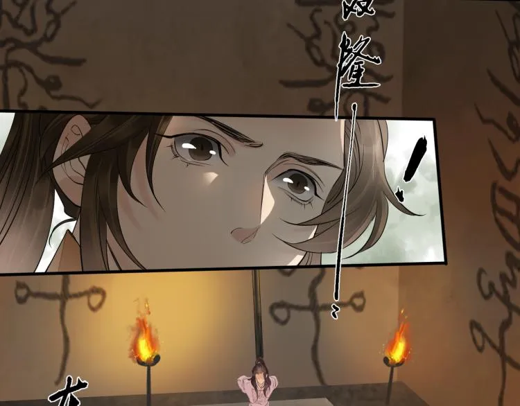 第79话 最后一战 第46页