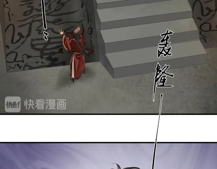 第79话 最后一战 第48页