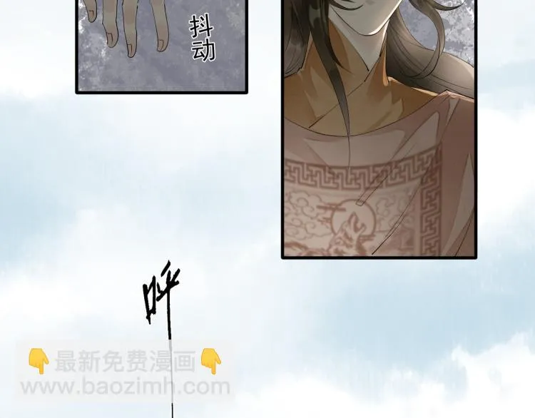 第79话 最后一战 第64页