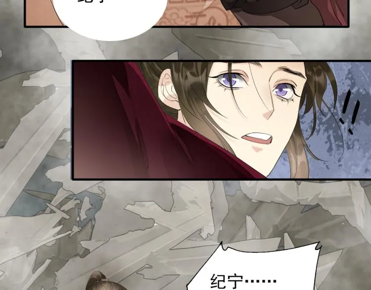 第79话 最后一战 第67页