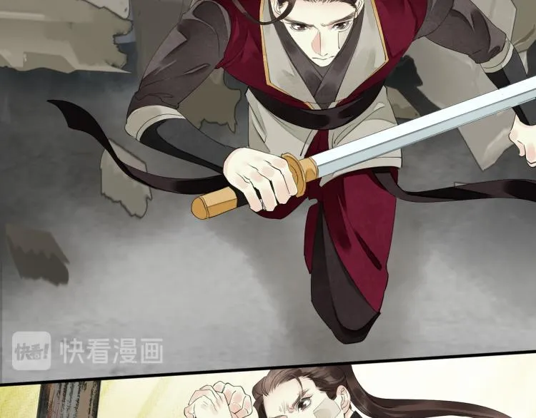 第79话 最后一战 第69页